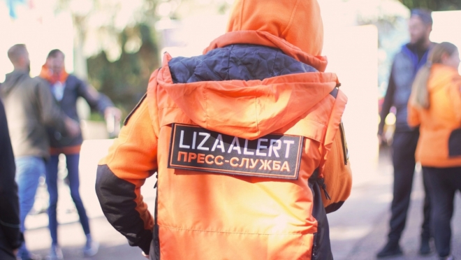 Волонтёры #ЛизаАлерт встретятся с жителями Козьмодемьянска