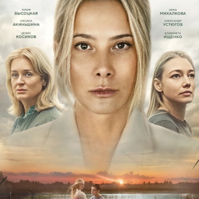 Огненный мальчик