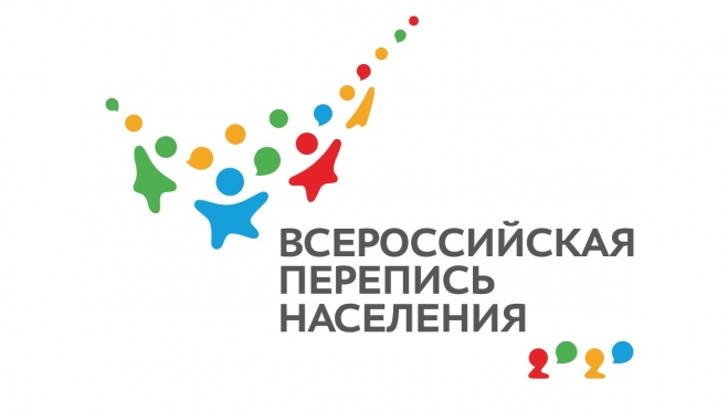 Результаты переписи населения не попадут в налоговую и ПФР