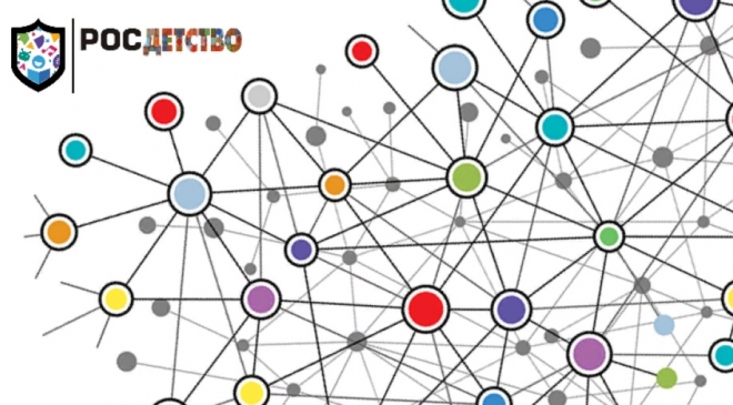 В Марий Эл будет создано региональное отделение РОСДЕТСТВа