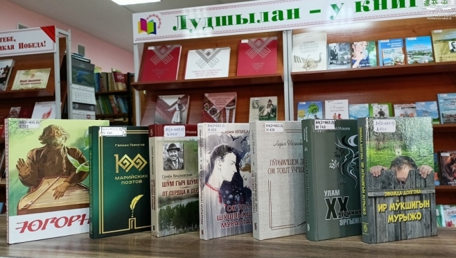 Главная библиотека Марий Эл примет участие в книжном фестивале в Йошкар-Оле