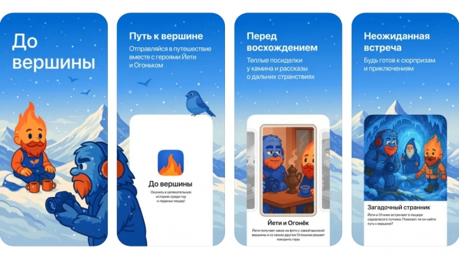 Газпромбанк запускает обновленное мобильное приложение для iOS