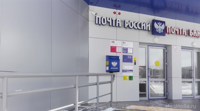 Почта России подстраивается под сезон распродаж