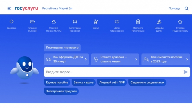 Штрафы ГИБДД можно оплачивать прямо ВКонтакте и без комиссии