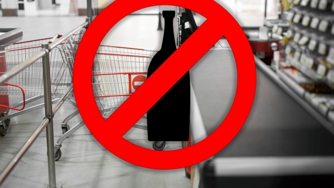 На территории Марий Эл в День знаний запретили продавать алкоголь