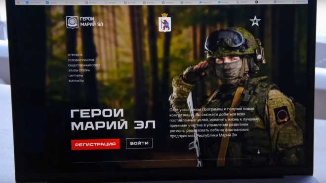 Первый модуль программы «Герои Марий Эл» будет посвящён политике