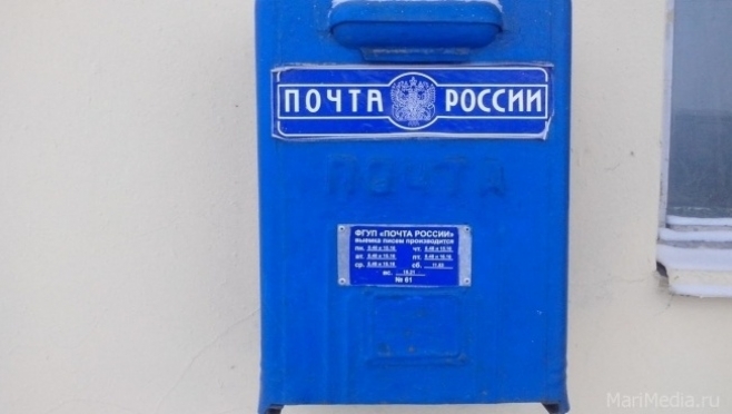 Отделение почтовой связи на улице Орая изменило режим работы