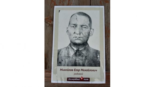 Ушёл на фронт и пропал без вести