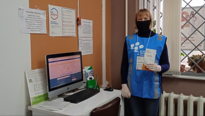 В Марий Эл 184 волонтёра помогают в проведении переписи населения