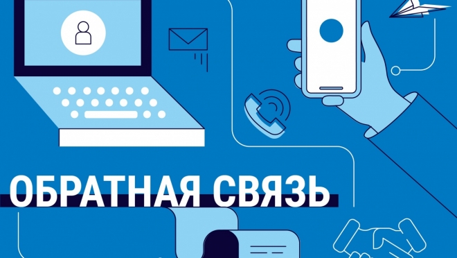 Чат-боты – виртуальные помощники потребителей газа