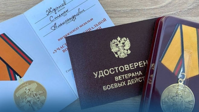 Добровольцу СВО из Советского района выдали удостоверение ветерана боевых действий