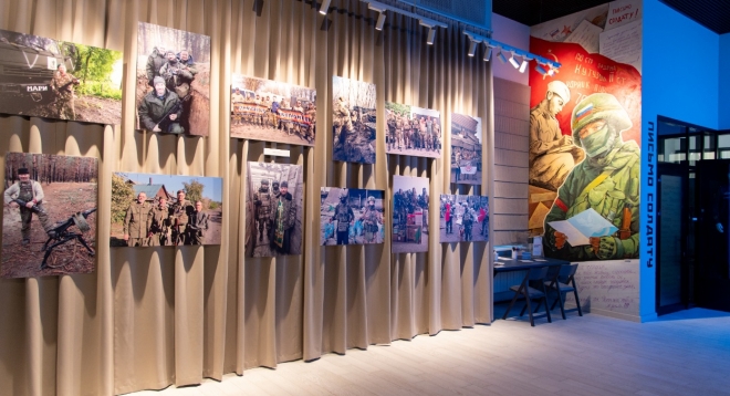 Герои Отечества