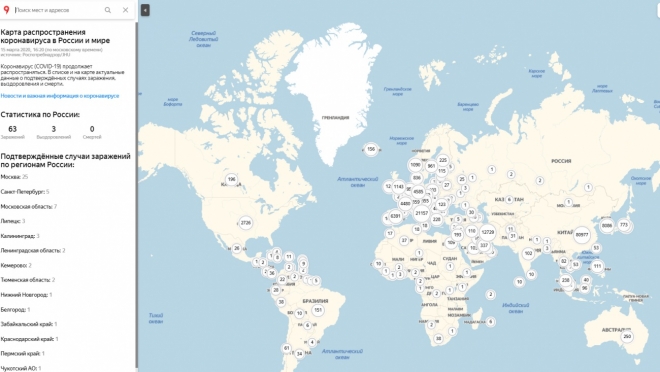 Распространение коронавируса можно отследить на карте Яндекса