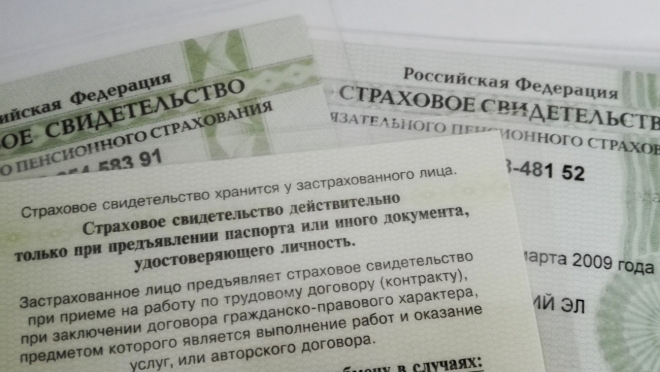 СНИЛС заменило уведомление о регистрации