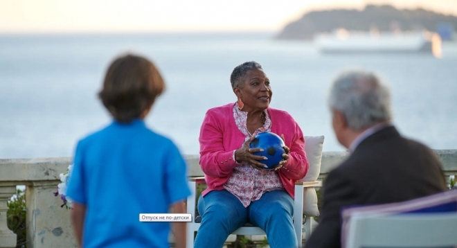 Отпуск не по-детски