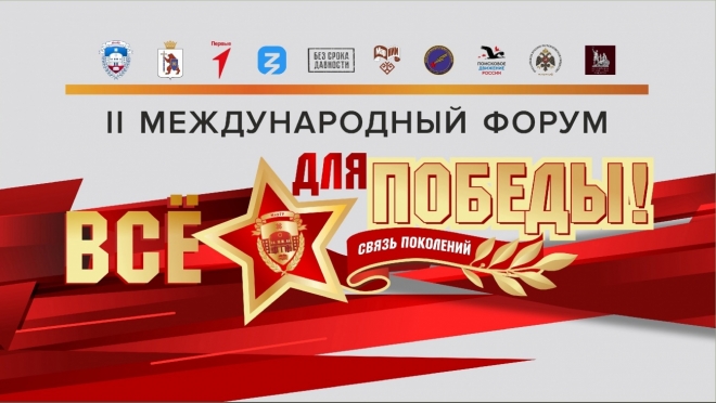 МарГУ вновь станет точкой притяжения экспертов в области патриотической работы, истории и политологии