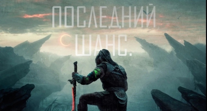 Хищник: Планета смерти