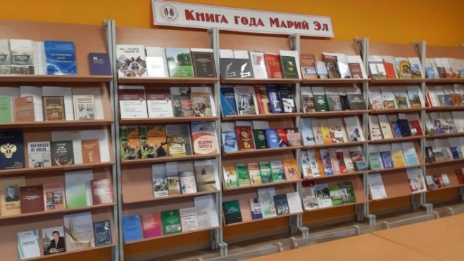 На «Книгу года» в Марий Эл претендуют 220 изданий от 78 заявителей