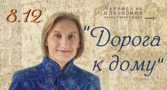 Максим Павлов