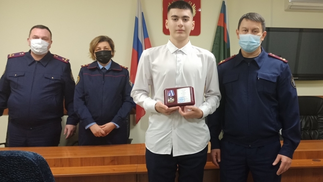 Подросток из Марий Эл удостоен ведомственной медали Следственного комитета РФ