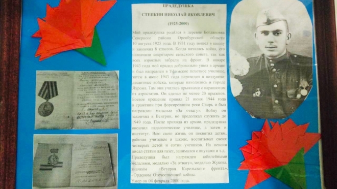 Судебные приставы определили лучшие сочинения об участниках Великой Отечественной войны