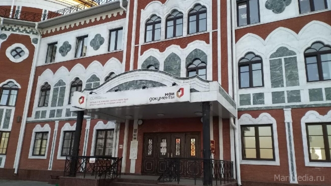 О режиме работы МФЦ в марте