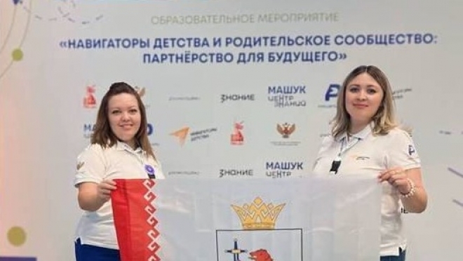 Координаторы «Навигаторы детства» из Марий Эл перенимают опыт коллег в центре «Машук»