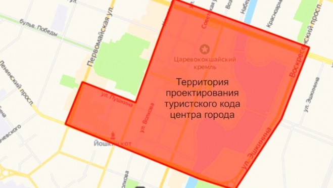 Йошкар-Ола готовит заявку на участие в конкурсе Ростуризма