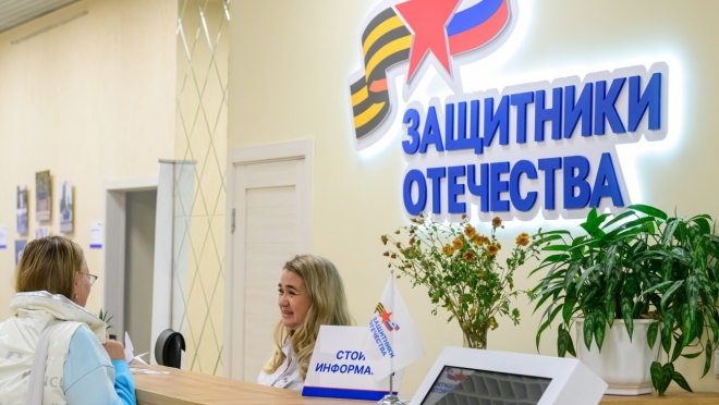 Филиал «Защитники Отечества» в Марий Эл сообщил о графике работы в праздники