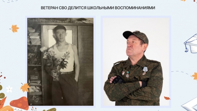 Участник программы «Герои Марий Эл. Талешке-влак» поделился школьными воспоминаниями