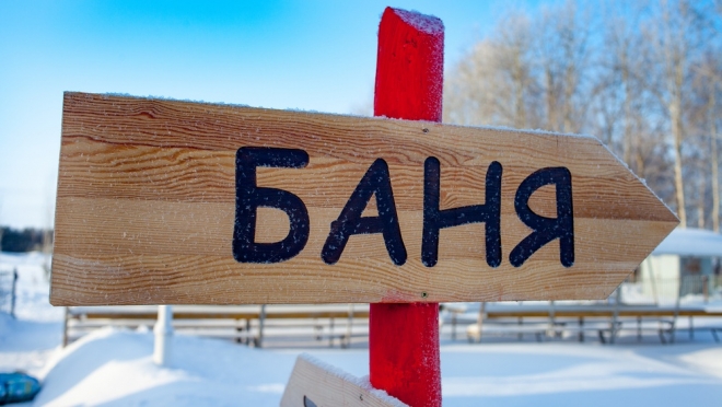 В Йошкар-Оле не планируют строить новые общественные бани