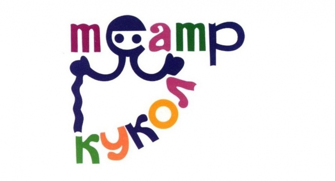 Конек-горбунок с новогодним представлением