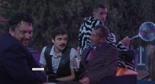 Тополиный пух