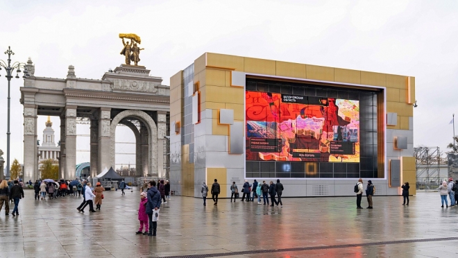 Национальный парк «Марий Чодра» стал участником выставки-форума «Россия»