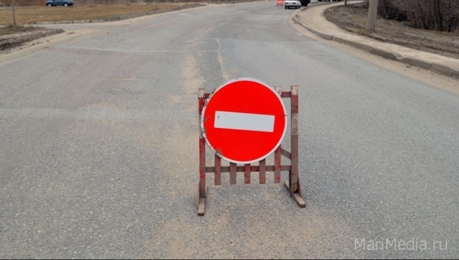 В Йошкар-Оле закрыли дорогу на улице Павленко