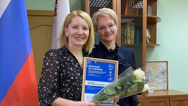 Воспитатель из Марий Эл стала одной из лучших на Всероссийском конкурсе
