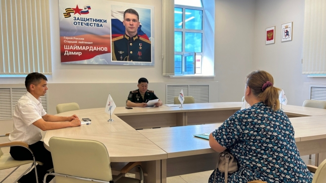 В Йошкар-Оле близких бойцов СВО проконсультировали по юридическим вопросам