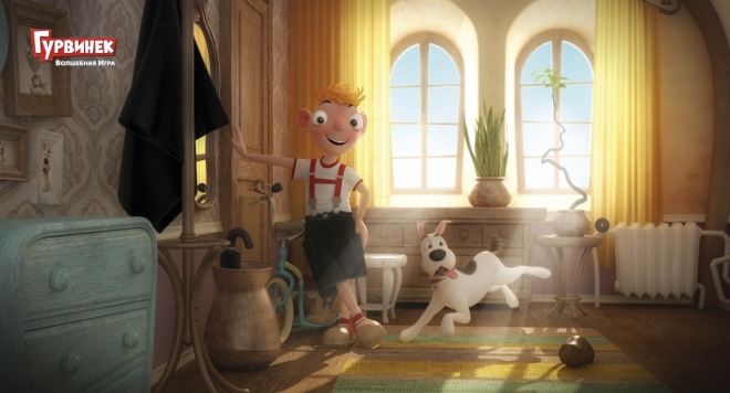 Гурвинек. Волшебная игра