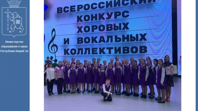 Школьный музыкальный коллектив «Мечта» из Сернура вышел в финал песенного конкурса