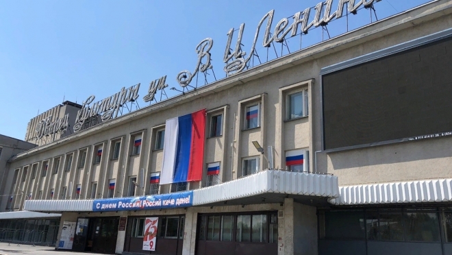 Праздничная онлайн-афиша Дня России