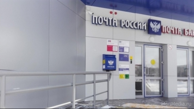 ОПС 424031 в Йошкар-Оле изменило режим работы