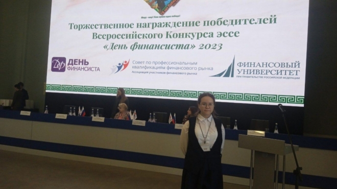 Школьница из Марий Эл стала финалисткой Всероссийского конкурса эссе