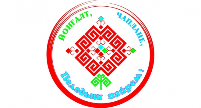 Пеледыш пайрем 2022