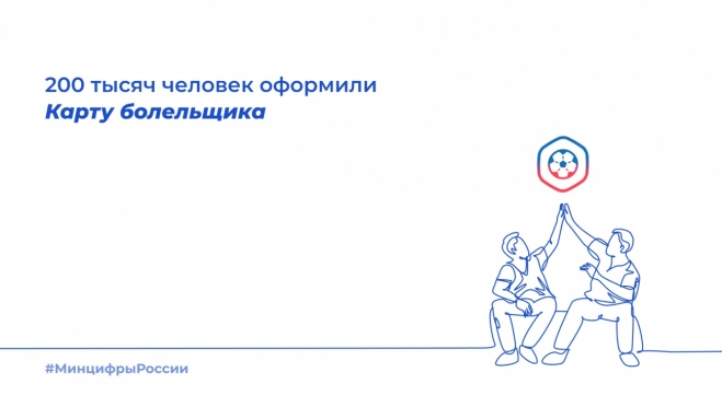 По карте болельщика можно посетить матчи премьер-лиги в двух городах ПФО