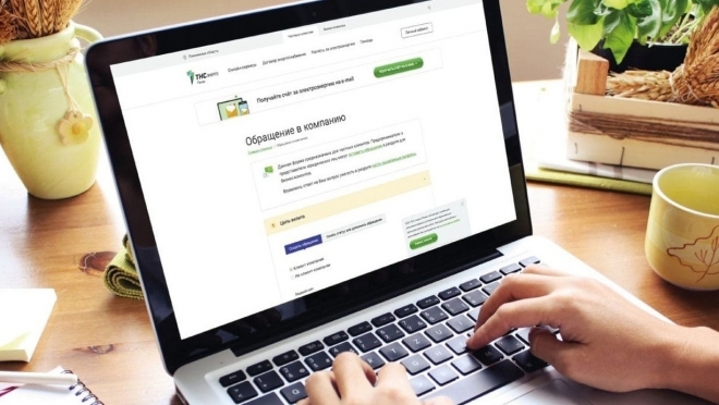 Электронная квитанция — возможность позаботиться о старшем поколении