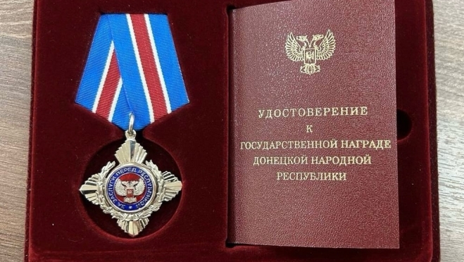 Василий Бочкарёв удостоен государственной награды Донецкой Народной Республики