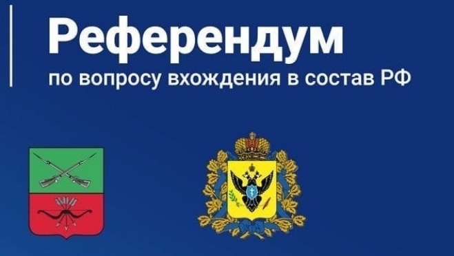 Жители ЛДНР, Запорожской и Херсонской областей, временно проживающие в Марий Эл, могут принять участие в референдуме