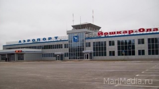 В Москве решается дальнейшая судьба аэропорта Йошкар-Олы