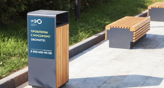 В России запущен «РЭО Радар»