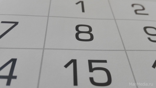 В ноябре россиян ждёт последний затяжной уик-энд в этом году